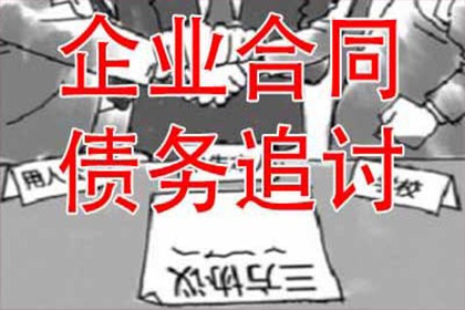 无力偿还债务的处理流程