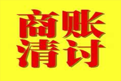 债务纠纷法律途径解决方法