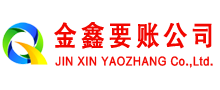 屏边讨债公司